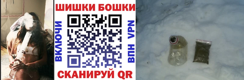 Где купить наркотики Себеж Гашиш  Каннабис  АМФ  МЕФ  Cocaine 