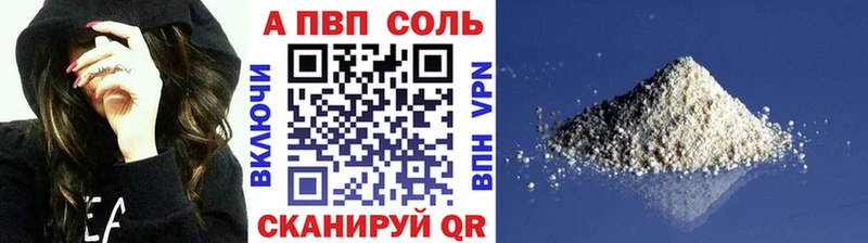 A PVP СК КРИС  Себеж 
