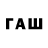 КОКАИН VHQ Fab Design
