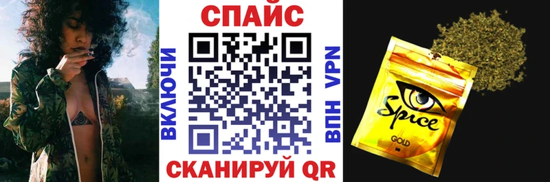 Бутират 99%  Себеж 