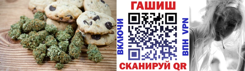 Canna-Cookies марихуана  darknet наркотические препараты  Себеж 