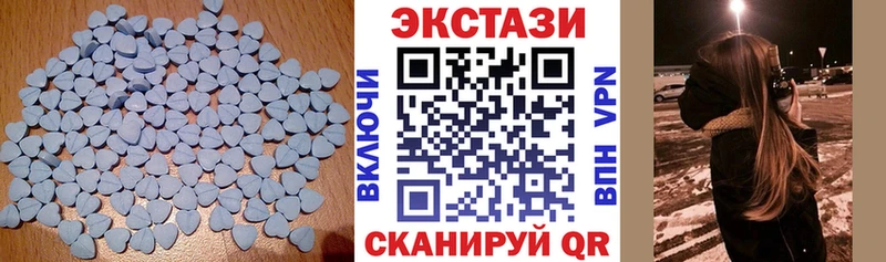 продажа наркотиков  Себеж  ЭКСТАЗИ MDMA 