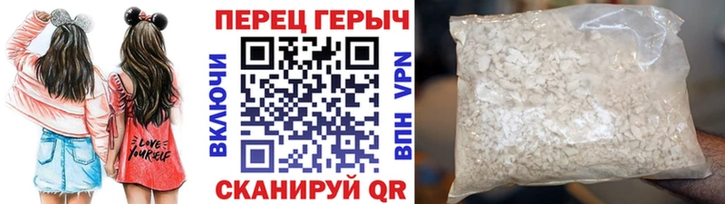 гидра зеркало  Себеж  ГЕРОИН белый 