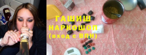 мяу мяу кристалл Арсеньев