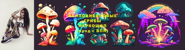 мяу мяу кристалл Арсеньев