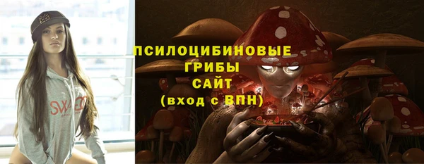 мяу мяу кристалл Арсеньев