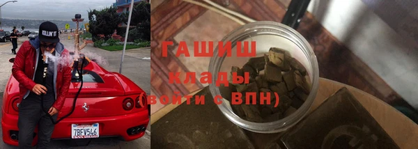 синтетический гашиш Аркадак