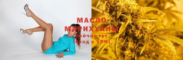 мяу мяу кристалл Арсеньев