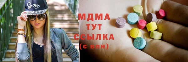 синтетический гашиш Аркадак