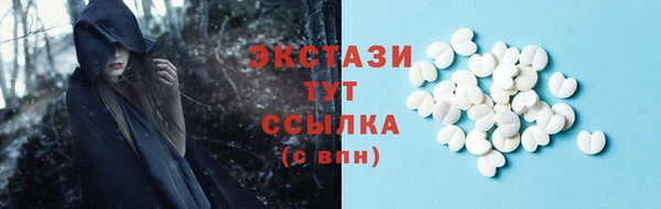 марки lsd Армянск