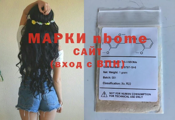 марки lsd Армянск
