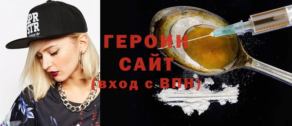 мяу мяу кристалл Арсеньев