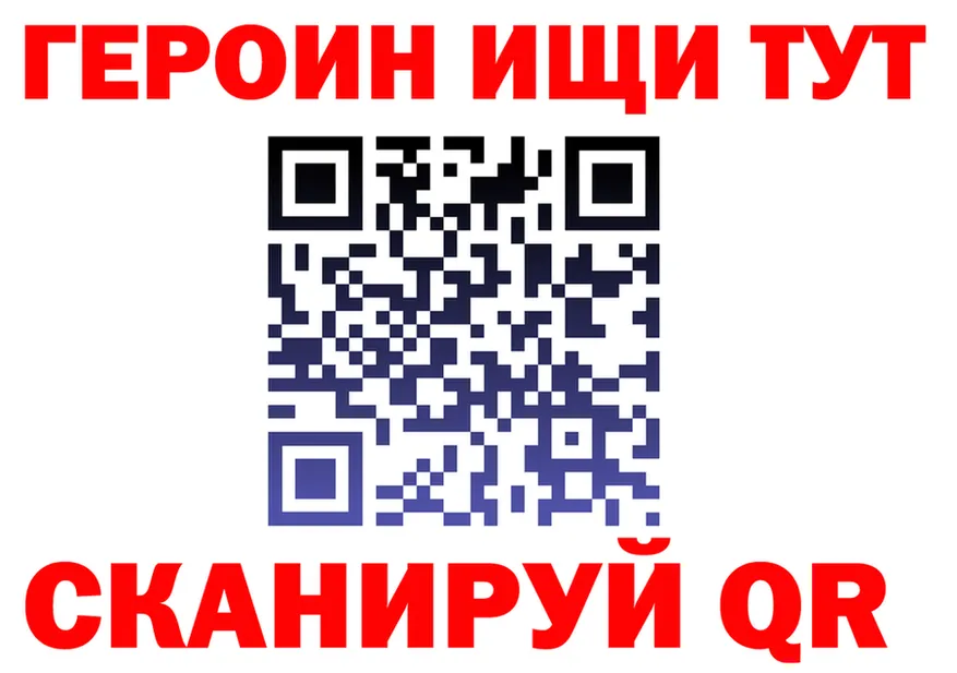 МЕФ кристаллы ТОР площадка гидра Себеж