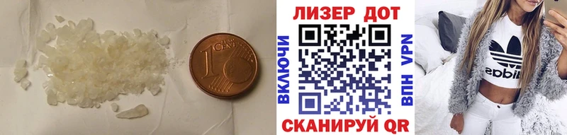 Лсд 25 экстази кислота ОМГ ОМГ ссылка Себеж сколько стоит