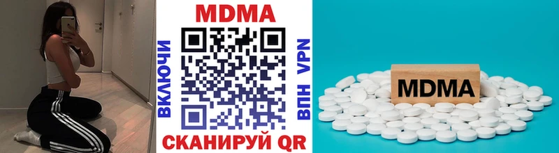MDMA молли  Себеж 