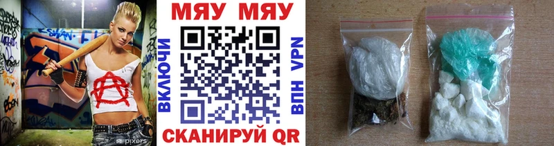 МЕГА рабочий сайт  Себеж  Меф mephedrone  купить  сайты 