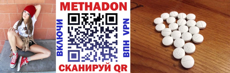 гидра как зайти Себеж Метадон мёд