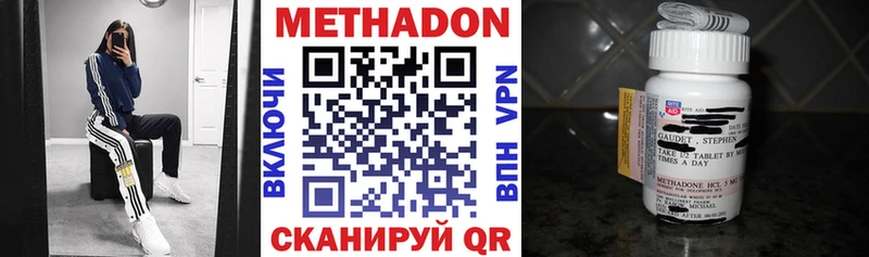 Метадон мёд Себеж