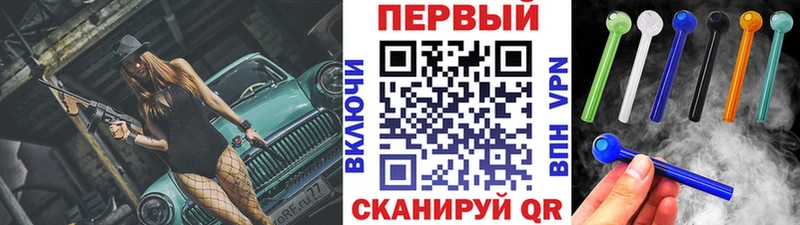 МЕТАМФЕТАМИН Methamphetamine  Себеж 