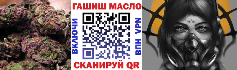 продажа наркотиков  Себеж  Дистиллят ТГК гашишное масло 