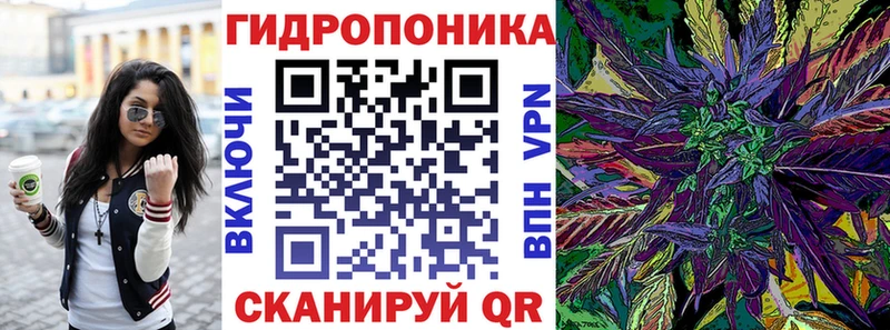 наркота  Себеж  маркетплейс клад  Конопля план 